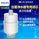 飞利浦（PHILIPS）净水器滤芯WP3825/WP3887/WP5813台式净水器净水机原装滤芯 WP5813原装滤芯
