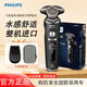 Philips Philips Electric Shaver SP9830 Herren Rasiermesser Niederländisch 9000 Ganzkörperwasser SP9883 [drahtlose Ladung]