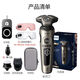 Philips Philips Electric Shaver SP9830 Herren Rasiermesser Niederländisch 9000 Ganzkörperwasser SP9883 [drahtlose Ladung]