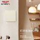 Delixi Switch Socket CD295 Ultra-dünner Matt Matt Large Panel 86 Typ versteckte silberne Zimt gelb Fünf-Loch 10A