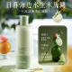 
UIJO oil control fluffy fragrance shampoo lasts fragrance and anti-dandruff, itchy, first shampoo for men and women