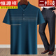 Hengyuanxiang papa costume d'été glace de glace d'été homme d'âge moyen de 40 à 50 ans T-shirt à manches courtes 60 d'âge moyen et âgé 70 grand-père Blue Gray M 17080-110Jin [Jin est égal à 0,5 kg]