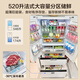Midea M60 series 520 flat-screen fully embedded French multi-door four-door household refrigerator ultra-thin dual-system cycle large-capacity ice making BCD-520WUFPZM (E) white national subsidy