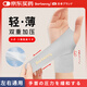 Barbenny tenosynovitis wrist brace medical tfcc wrist sprain maternal fitness badminton sports compression fixed protective gear