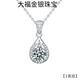 Pt950 platinum necklace jewelry for women ins versatile fashion retro moissanite water drop clavicle pendant new gift gift light luxury 1 carat water drop necklace