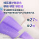 新安怡飞利浦电动牙刷HX3892钻7pro护敏刷成人情侣声波 [肖战同款]钻7Pro护敏刷曙光金