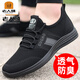 Zapatos de malla de la cabeza del viejo hombre primavera y verano zapatos de malla transpirable y cómodo zapatos deportivos viejos zapatos de tela beijing hombres papá zapatos hombres 15696 gris hueco 37