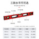 Delixi level high-precision balance ruler small aluminum alloy household leveling meter strong magnetic level anti-fall 800mm