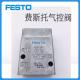Soule de soupape de festo VL / MFH-3-5-1 / 4-1 / 8-1 / 2-S-B 6211 6420 14952 VL / O-3-3 / 4- 9764VL-5-1 / 8