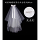 Fat Donglai's same style DL 1998 veil with certificate, luminous proposal, Kindergarten March 8th Goddess Day event props, simple adult bow veil, about 75CM long, 60cm-80cm