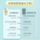 
Jiangzhong brand liver pure tablets 60 tablets stay up late to work overtime to socialize liver protection tablets for fatty liver and stomach nourishing liver protection [buy 2 get 1 free] 3 bottles [Consolidation package] Stay up late to drink and drink regularly. The same type of liver protection tablets in Pangdonglai Pharmacy. Official store Dongzi flagship camp