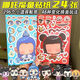 GOTOVAN哪吒魔童闹海敖丙太乙真人敖广申公豹换面贴纸diy儿童手工创意换装贴贴纸玩具电仪周边装扮安静包 【哪吒换装】24张/344个素材 不重复/超多款式/锻炼益智力