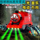 Shantoulin Village Hölle Charles Zug Elektrische Spinne Little Girl Boy Game Maas Kinderauto -Strecke Play [Ladegerät Set Version] Electric Charles Train