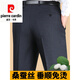 Pier Cardin brand spring and summer men's trousers for middle-aged and elderly loose straight-iron suit pants for mulberry silk dad men's trousers navy blue 9901# [Summer] thin style 29 (2 feet 2 waist)