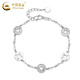 CHINA GOLD PT950 Platinum Five Emperors Coin Crushed Ice Bracelet Women's Vegan Valentine's Day Birthday Gift for Girlfriend and Wife Platinum Five Emperors Coin Crushed Ice Bracelet About 7.2g