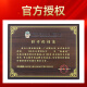 
Dunhuang brand Dunhuang Guzheng 696D Double Crane Chaoyang Series Beginner Adult Grading Guzheng qin Shanghai National Musical Instrument Factory 1 694M-HF Red Maple Darling (full set of accessories)