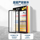 
Polar Bear (BEIJIXIONG) display cabinet refrigerator freezer commercial beverage cabinet direct cold air cold air direct cold fresh storage cabinet supermarket glass door refrigerator vertical beer cabinet double door machine direct cold black and red (688L)