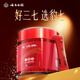 Yunnan Baiyao cuit cuit cuit panax notoginseng Powder 2G * 40 sacs pour reconstituer le sang et le sang, favoriser le liquide et nourrir les poumons, utiliser pour l'anémie, les menstruations irrégulières, le sang post-partum incomplet