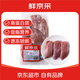 Fresh Beijing Duck Breast, net weight 2Jin Jin equals 0.5kg, fresh and frozen, BBQ Malatang ingredients
