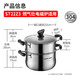 SUPOR steamer 304 stainless steel multi-bottom soup steaming multi-purpose pot double-layer gas induction cooker universal cooking pot steaming fish pot ST22Z3 comes with steamer drawer 22cm