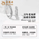 Lao Fengxiang S925 silver baby's breath couple ring men's and women's ring ring 520 Valentine's Day birthday gift for girlfriend and lover starry baby's breath couple ring