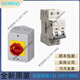 Siemens 3RT2045NE12243UF70001AU000 3NE1224-0