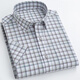 Gy Yagel Summer Off-White Cotton Plaid Small Plaid Shirt à manches courtes pour les hommes à demi-manche à manche Classic Plaid F983 L 40