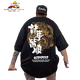 Scarecrow (mexikanischer) Sommer Trendy T-Shirt Herren neuer kurzärmeliger nationaler Trend-INS-Trend plus Fett plus Fett 300 Jin [Jin entspricht 0,5 kg] Lose halbärmelige Männer T733 Black 3xl 145165 Jin [Jin gleich 0,5 kg]