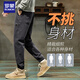 罗蒙（ROMON）潮牌休闲裤男士春秋季2024新款哈伦九分束脚宽松运动工装裤子男款 689军绿 常规 3XL 165-180斤
