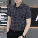 Bean rojo (Hodo) Seda de hielo Camisa de manga corta 2024 Camisa elástica delgada de verano de verano Sensado de hielo Capa de pulgada impresa de moda FJL7029 Negro L [110-125Jin [Jin equivale a 0.5 kg]]