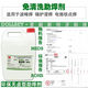 松香水稀释剂FY-N99环保助焊剂FY-290W水溶性树脂型FY-9901-2 友邦FY-9901助焊剂（树脂型） 5L标准装