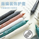 
Dongmi Dongmi Lavia press press type neutral pen 831 water pen signature brush brush pen large capacity 0.5 black pen CS pen tip high appearance simple and beautiful and easy to use pen for students. Complete set of 6 pieces