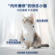 ADVANCE adult cat main food indoor imported full price intestinal care 1.5kg/3kg adult cat food 1.5kg 0kg weight is subject to the above options