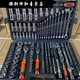 Auto repair tool set repair set socket wrench combination tool repair tool special auto repair tool 142 pieces 72 teeth auto repair model