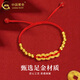 
Chinese gold bracelet for women's football gold five emperors money transfer beads blessing bracelet Valentine's day gift for girlfriend wife and mother Five emperors money bracelet [red rope] about 1.08g