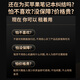 免押金 租联想拯救者 租游戏本 电脑租赁 长租 短租  剪辑 商务 办公 95新 Y7000 i5 16G 512G GTX1050 租期15天