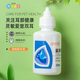New Chongzhikang pet cat ear cleaning solution, ear mite ear drops, dog ear drops, ear cleaning ear smelly ear oil, ear ear drops, florfenicol metronidazole ear drops 20ml