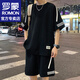 罗蒙（ROMON）港风短袖t恤男士夏季新款休闲运动套装宽松半袖男T上衣服男装 FKS653白色套装 3XL 约170-190斤可穿