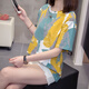 HKPK Frauen kurzärmelige High-End-Frauen modisch 2025 Sommerkleidung plus Größe, vielseitiges T-Shirt-Fett MM200jin [Jin entspricht 0,5 kg] Abschleife und Abdeckung des Bauches 6627 Blau M80-95jin [Jin gleich 0,5 kg] durchschnittliche Größe durchschnittlich Größe