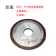 
Single beveled diamond grinding wheel blade grinding saw blade grinding wheel alloy steel grinding sheet tungsten steel woodworking carpentry grinding sheet single beveled 12532 inner hole 8 thickness