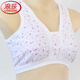 LangSha mother underwear double-layer cotton vest style middle-aged and elderly women plus fat plus large size thin cotton bra summer blue flower one piece loose-pure cotton M small 100-120Jin [Jin equals 0.5 kg] Spot fast delivery