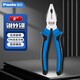 Paola wire pliers 8 inches multifunctional vise flat nose pliers wire cutter 6013