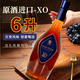 Louis Ticane Louis Ticaney [12jin [Jin est égal à 0,5 kg] grande bouteille] Vin cru français importé XO Brandy 6000ml Vin étranger avec boîte cadeau exquis Boîte cadeau Boîte cadeau cadeau cadeau cadeau cadeau