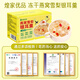 
Huangjia Youpin Organic Bird's Nest Tremella Soup Brew Instant Freeze-dried Bird's Nest Drink Snow Pear and Red Date Independent Pack 6 Boxes (36 Bags)