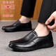 Dragonfly Brand Herrenschuhe 2025 Herbst neue Top-Layer-Kuhlattenschuhe für Männer weicher Sohle atmungsaktiv nicht rutschloser Vaters Schuhe 6627 Schnürung [schwarz] Cowhide-Schuhe 42 (Standard-Lederschuhgröße)