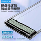 硕乐智能数显USB3.2 SATA串口移动硬盘盒2.5英寸外置硬盘壳 笔记本电脑台式机固态机械SSD透明硬盘盒子