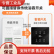 Mijia smart bathroom heater switch 5 five-open four-open in one bathroom bathroom heating control touch screen panel black bathroom heater switch Mijia wifi version