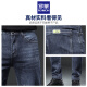 Romon Yanxuan Automne New Style Jeans pour les hommes Stretch Slim Straight Men's Pantal's Trendy Casual and Polylemle Pantal