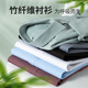 Lomon [Bamboo Fibre] Shirt's Men's Summer Business Casual Fin Finting Versatile Facile To-Making Shirt White à manches courtes 42
