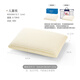 Dunlopillo children's latex pillow, Talalay natural latex pillow imported from the Netherlands, physical foaming process